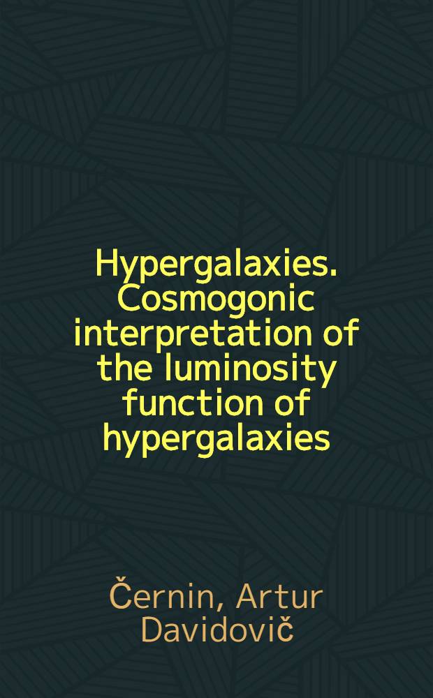 Hypergalaxies. Cosmogonic interpretation of the luminosity function of hypergalaxies