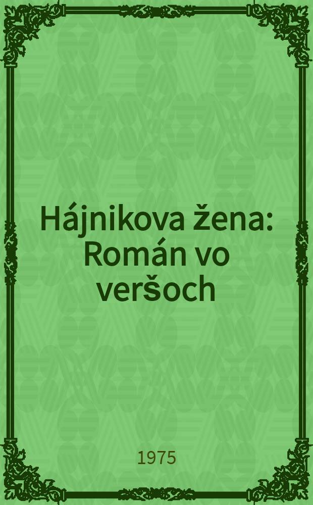 H&aacute;jnikova žena : Rom&aacute;n vo ver&scaron;och