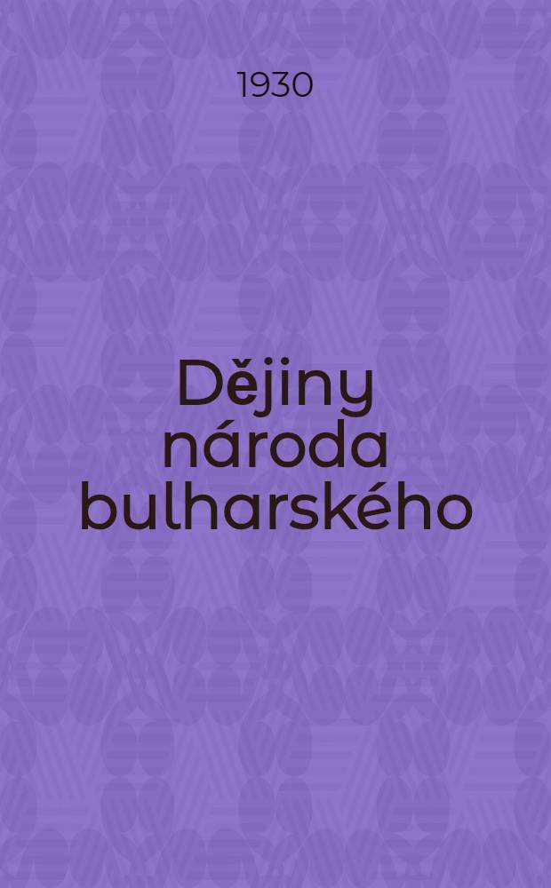Dějiny národa bulharského