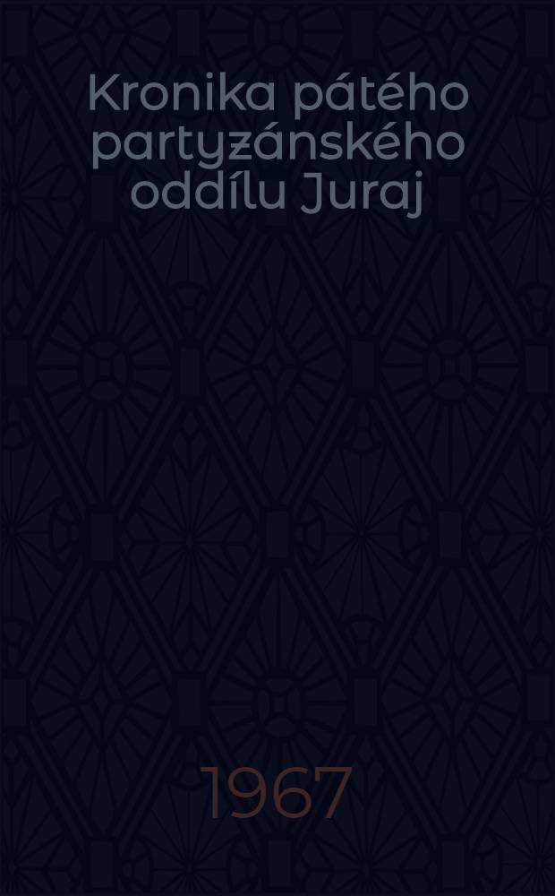 Kronika pátého partyzánského oddílu Juraj