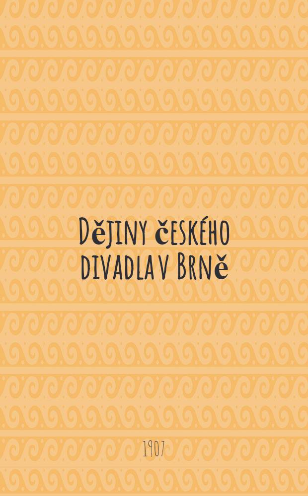 Dějiny českého divadla v Brně