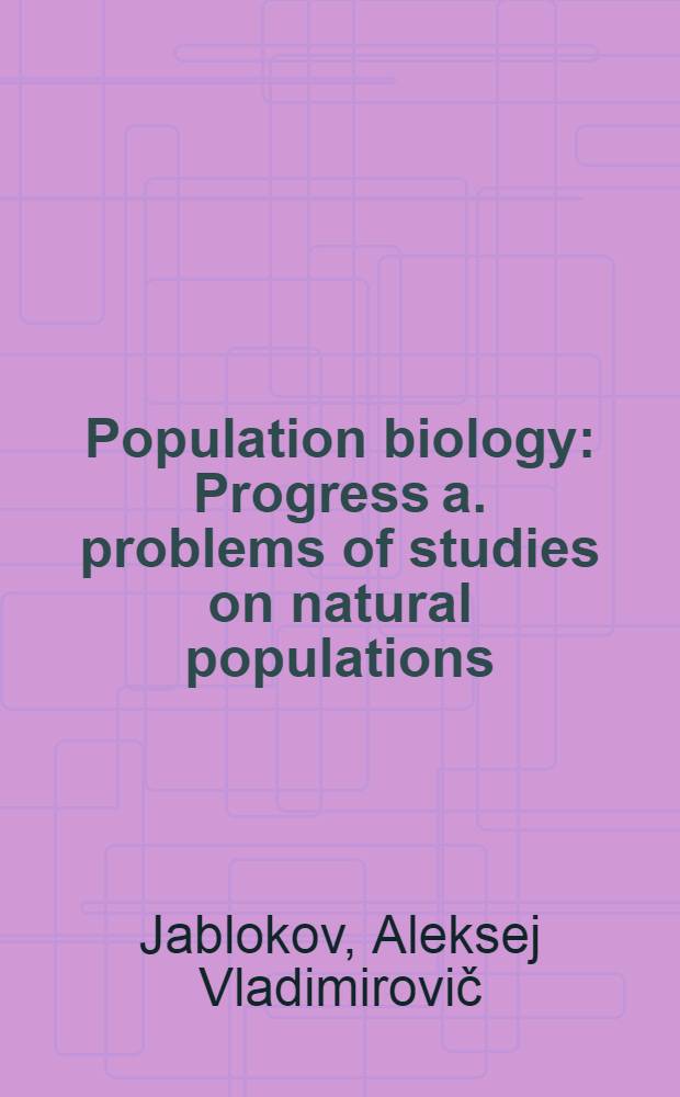 Population biology : Progress a. problems of studies on natural populations