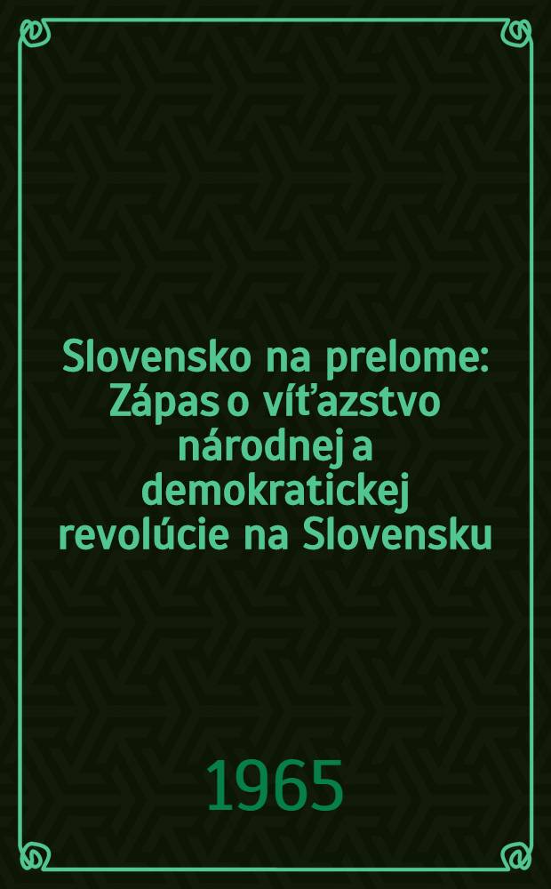 Slovensko na prelome : Zápas o víťazstvo národnej a demokratickej revolúcie na Slovensku