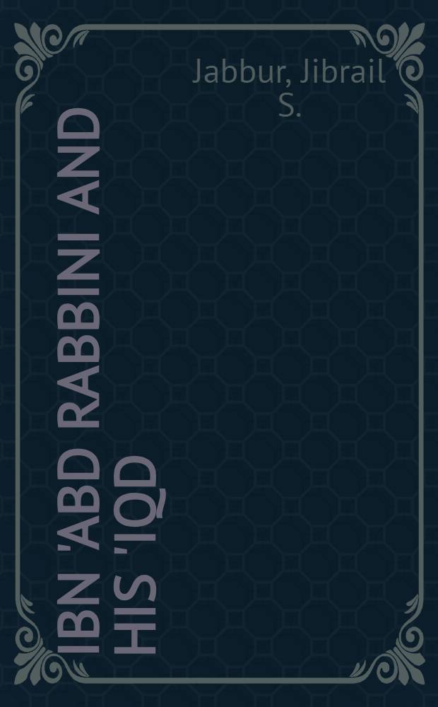 Ibn 'Abd Rabbini and his 'Iqd : Diss.