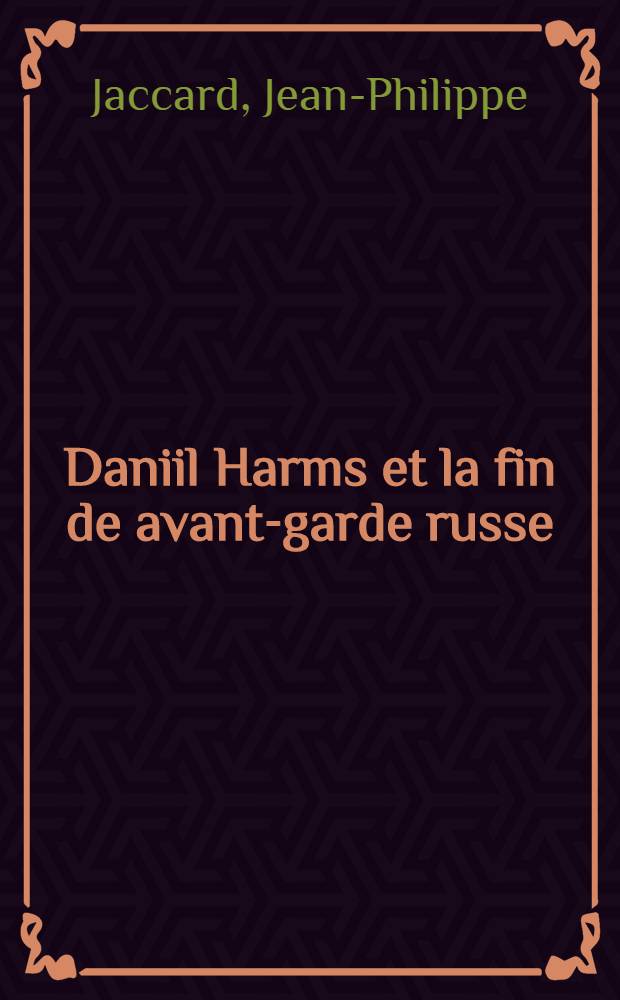 Daniil Harms et la fin de avant-garde russe