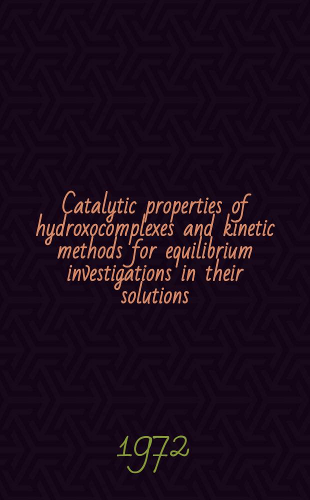 Catalytic properties of hydroxocomplexes and kinetic methods for equilibrium investigations in their solutions