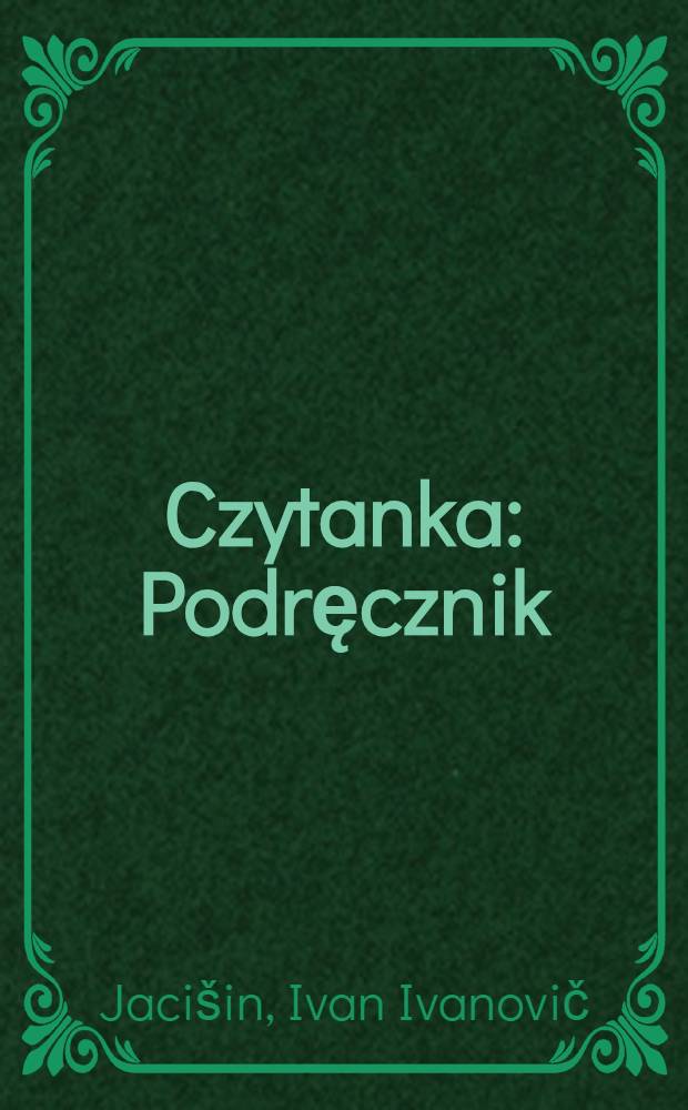 Czytanka : Podręcznik : Dla kl. 2
