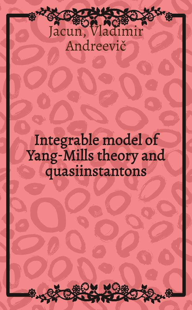 Integrable model of Yang-Mills theory and quasiinstantons