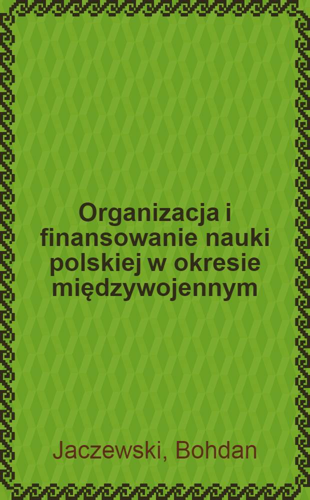 Organizacja i finansowanie nauki polskiej w okresie międzywojennym