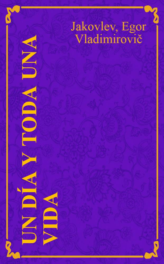 Un día y toda una vida : Ensayos sobre la vida de V. I. Lenin