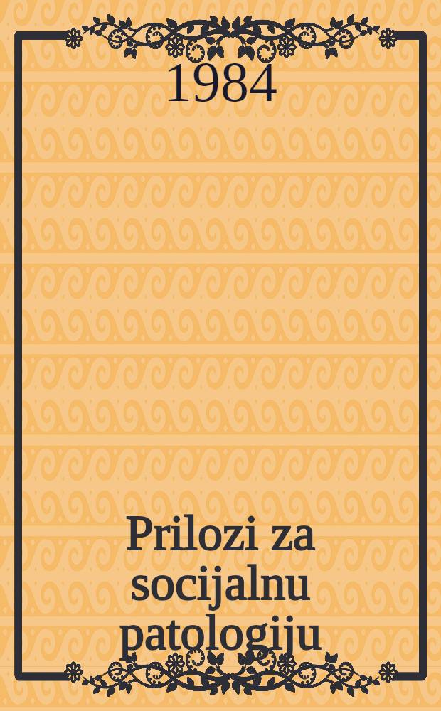 Prilozi za socijalnu patologiju