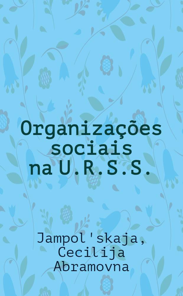 Organizações sociais na U.R.S.S.