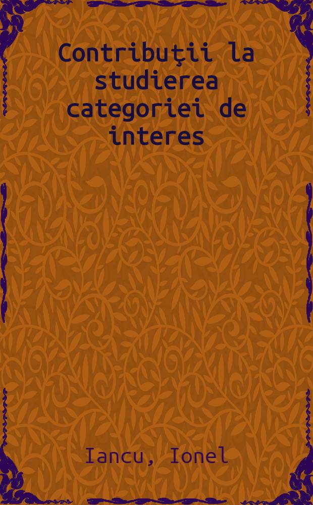 Contribuţii la studierea categoriei de interes