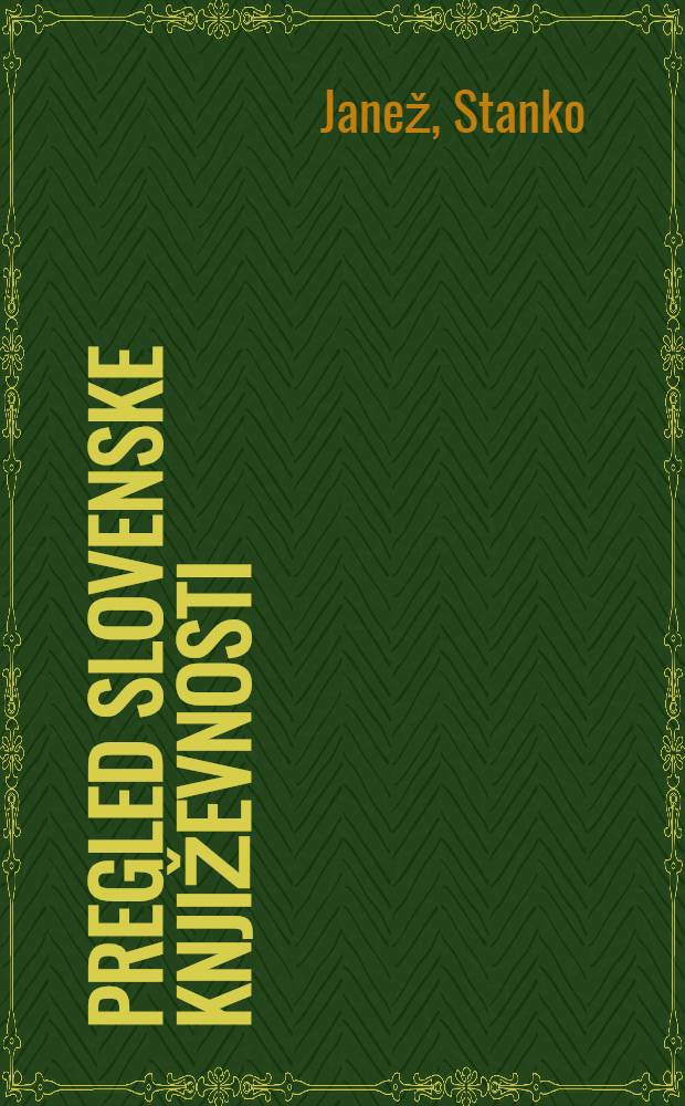 Pregled slovenske književnosti