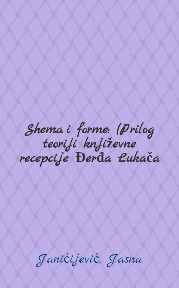Shema i forme : (Prilog teoriji književne recepcije Đerđa Lukača)
