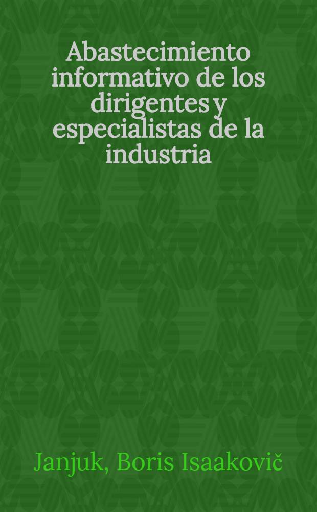 Abastecimiento informativo de los dirigentes y especialistas de la industria : Cursos para especialistas de los países de la América Latina organizados por ONUDI y UNESCO en colab. con el Gobierno de la URSS