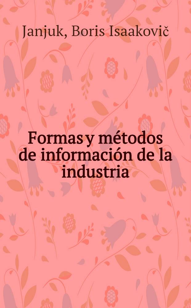Formas y métodos de información de la industria : Cursos para especialistas de los países de la América Latina organizados por UNIDO y UNESCO en colaboración con el Gobierno de la URSS y con participación de la Federación internacional de la documentación (FID) : Los cursos tendrán lugar en el Inst. de la información científica y técnica de la URSS (VINITI) 1 de sept.-12 de nov. de 1971