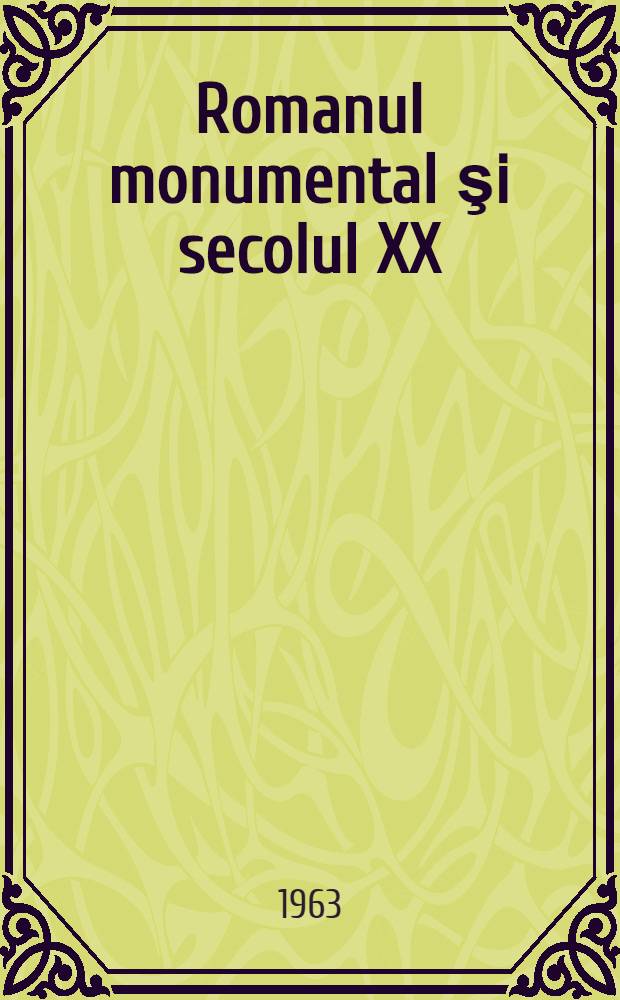 Romanul monumental şi secolul XX