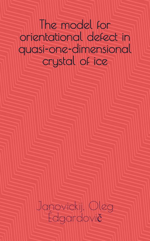 The model for orientational defect in quasi-one-dimensional crystal of ice