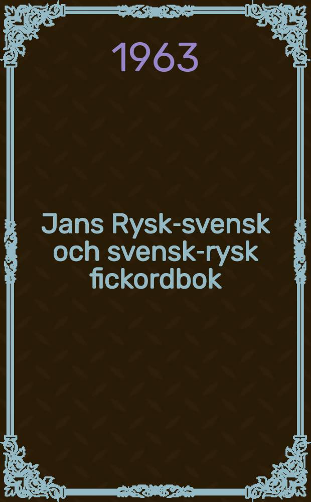 Jans Rysk-svensk och svensk-rysk fickordbok = Русско-шведский и шведско-русский карманный словарь