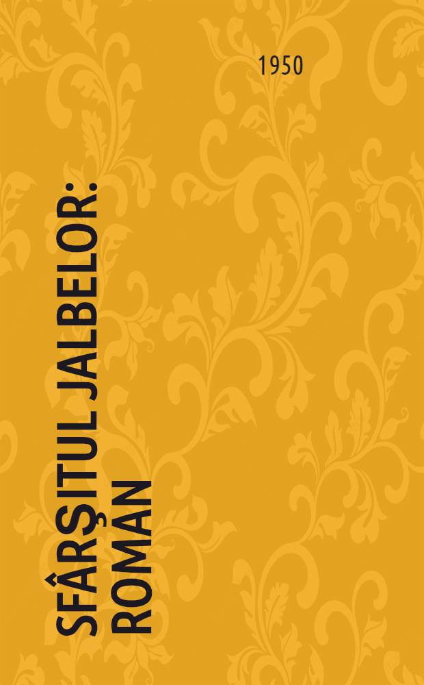 Sfârşitul jalbelor : Roman