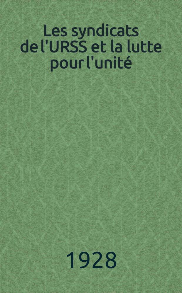 ... Les syndicats de l'URSS et la lutte pour l'unit&eacute;