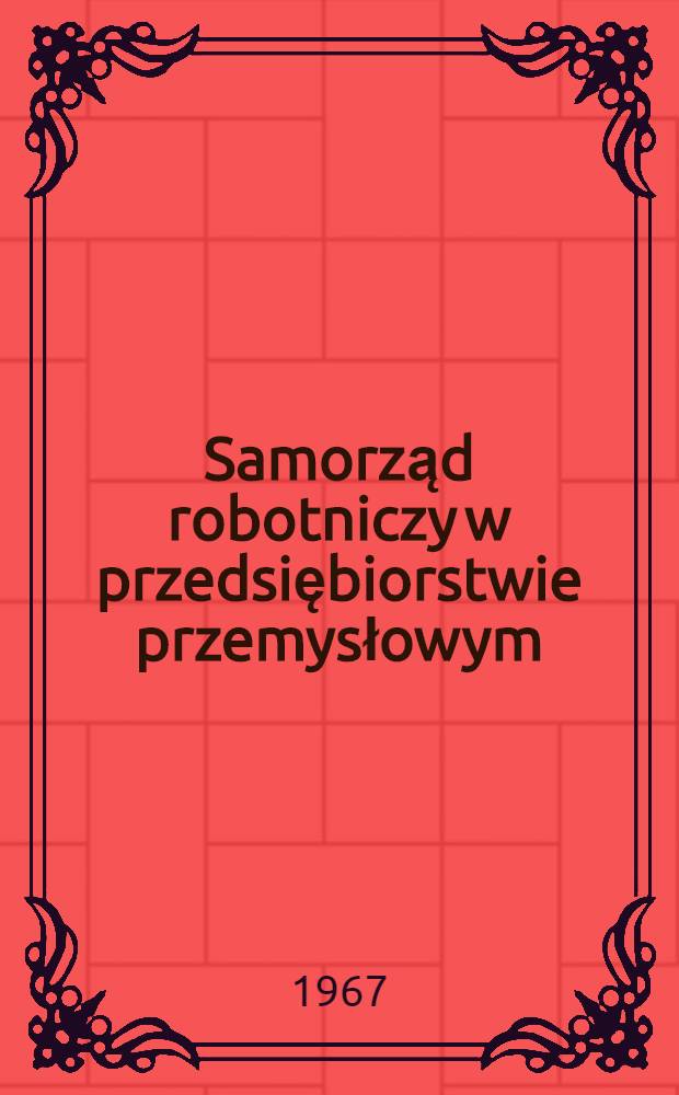 Samorząd robotniczy w przedsiębiorstwie przemysłowym