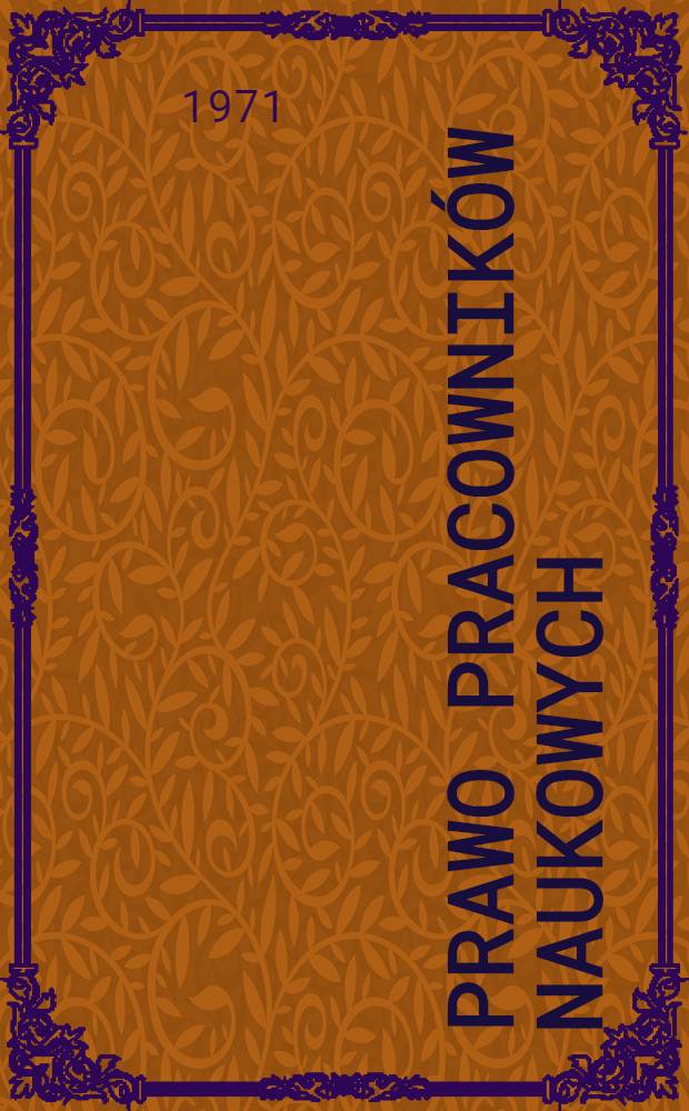Prawo pracowników naukowych : Opracowanie nowe, zaktualizowane i uzupeł