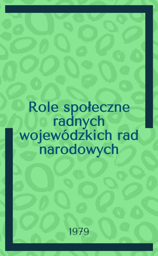 Role społeczne radnych wojewódzkich rad narodowych : Radny-specjalista i radny-reprezentant interesów