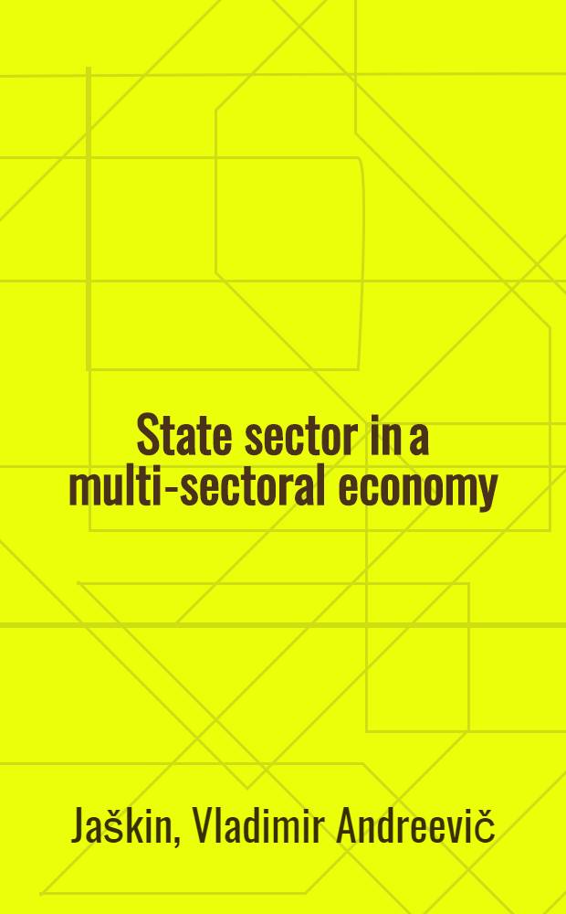 State sector in a multi-sectoral economy