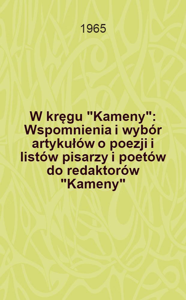 W kręgu "Kameny" : Wspomnienia i wybór artykułów o poezji i listów pisarzy i poetów do redaktorów "Kameny"