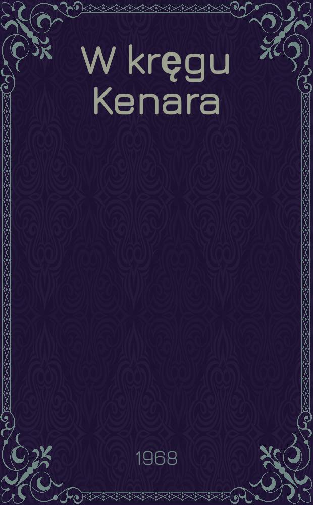 W kręgu Kenara