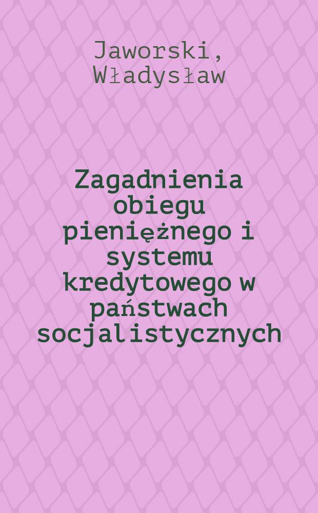 Zagadnienia obiegu pieniężnego i systemu kredytowego w państwach socjalistycznych