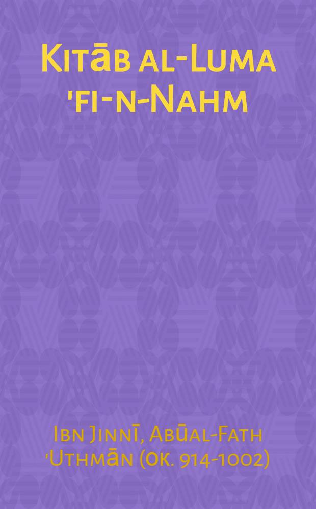 Kitāb al-Luma 'fi-n-Nahm : (Manuel de grammaire arabe) : Diss.