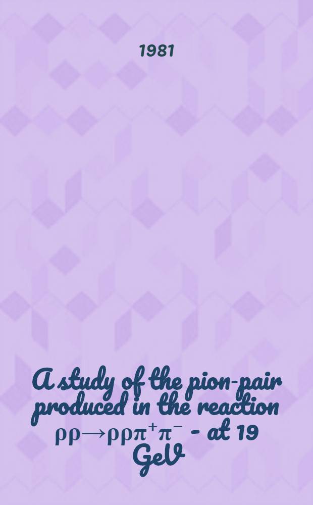 A study of the pion-pair produced in the reaction &rho;&rho;&rarr;&rho;&rho;&pi;⁺&pi;⁻ - at 19 GeV/c in view of the possibility of gluon Bromsstrahlung