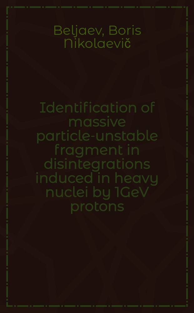 Identification of massive particle-unstable fragment in disintegrations induced in heavy nuclei by 1GeV protons