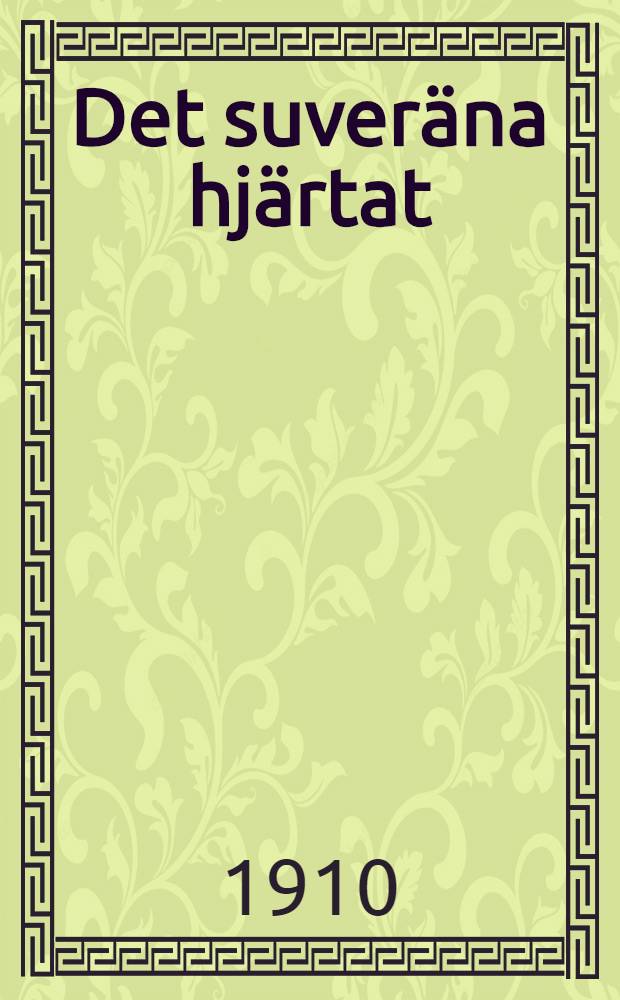 Det suver&auml;na hj&auml;rtat : Roman