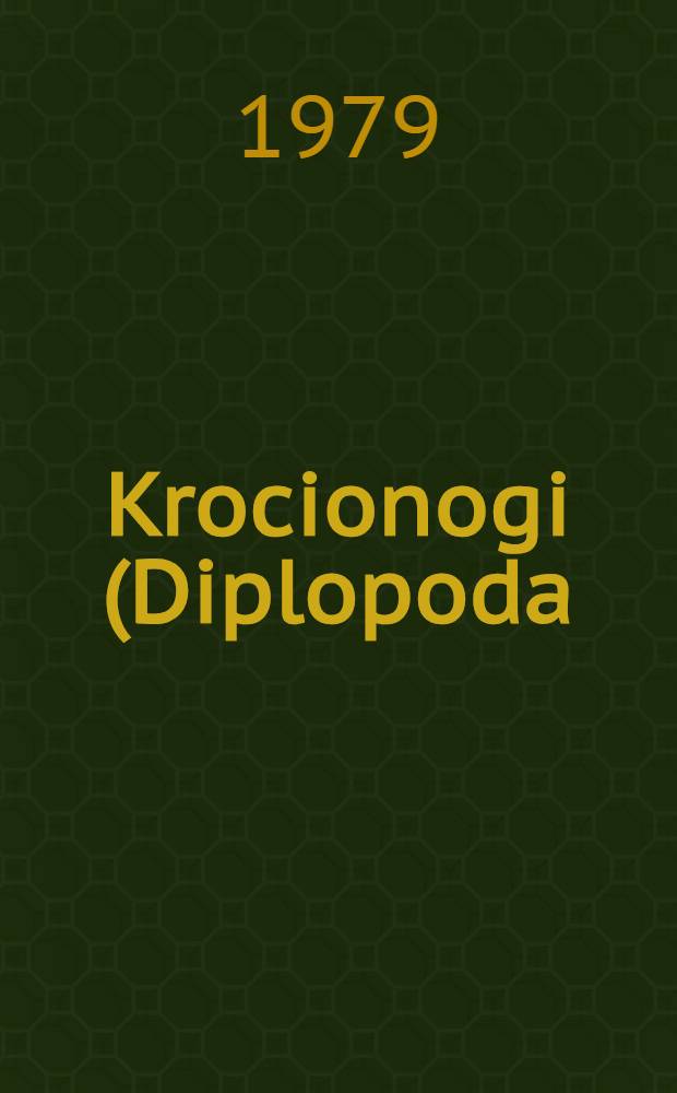 Krocionogi (Diplopoda) Bieszczadów