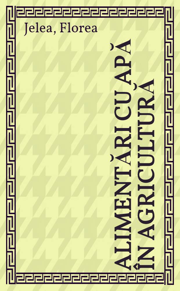 Alimentări cu apă &icirc;n agricultură