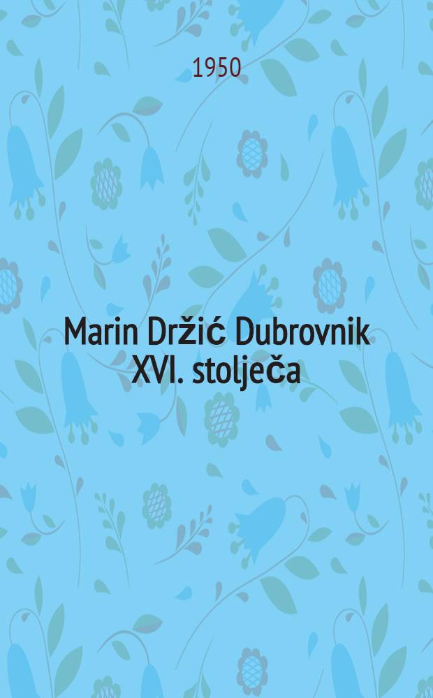 Marin Držić Dubrovnik XVI. stolječa