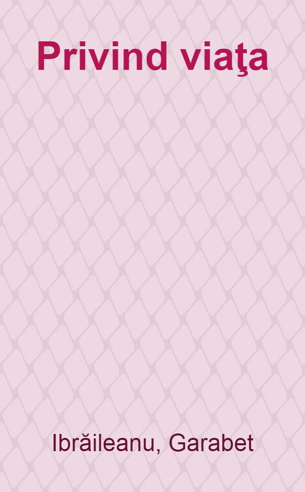 Privind viaţa