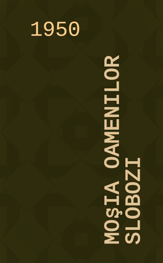 Moşia oamenilor slobozi : Roman