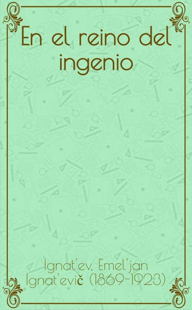 En el reino del ingenio