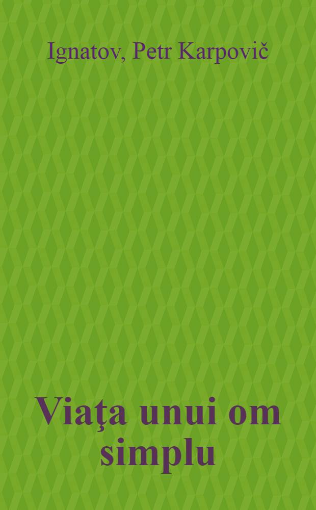 Viaţa unui om simplu
