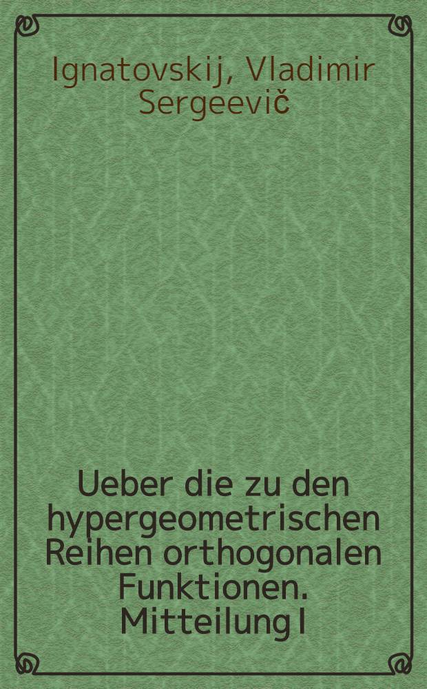 Ueber die zu den hypergeometrischen Reihen orthogonalen Funktionen. Mitteilung I