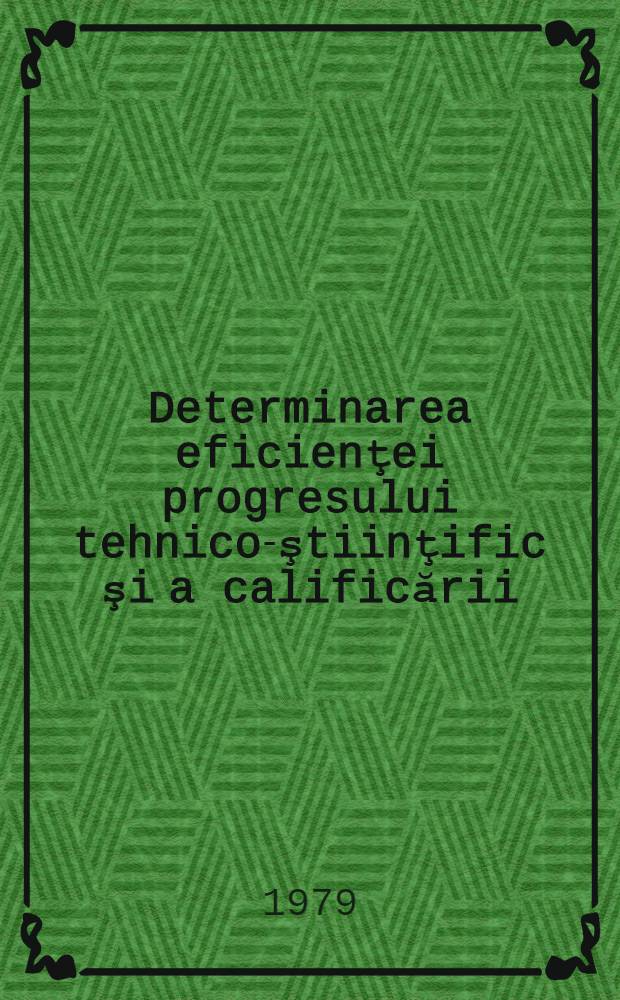 Determinarea eficienţei progresului tehnico-ştiinţific şi a calificării