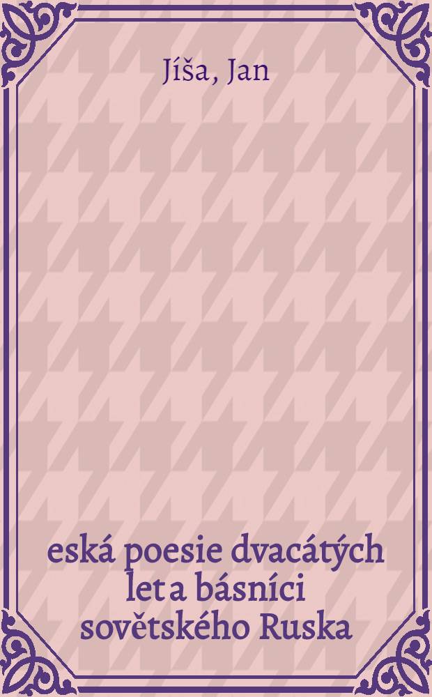 Česk&aacute; poesie dvac&aacute;t&yacute;ch let a b&aacute;sn&iacute;ci sovětsk&eacute;ho Ruska