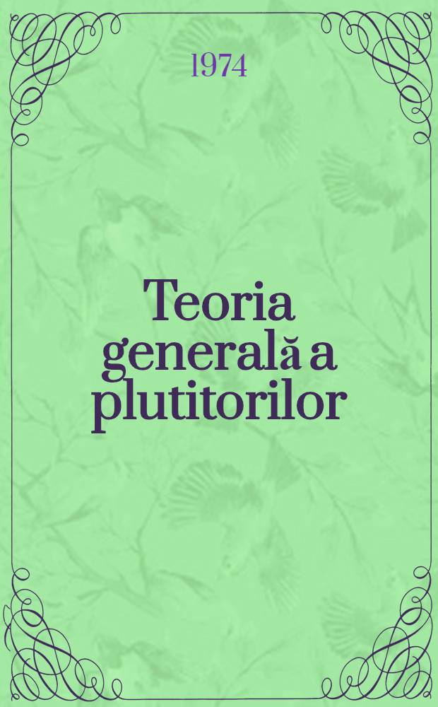 Teoria generală a plutitorilor