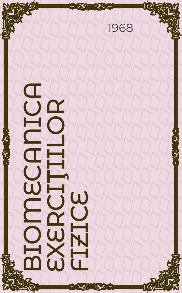 Biomecanica exerciţiilor fizice