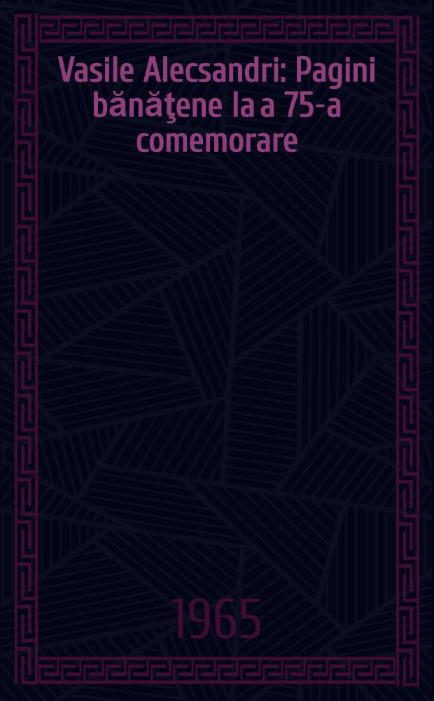 Vasile Alecsandri: Pagini bănăţene la a 75-a comemorare; Din bibliografia expoziţiei / Ion Iliescu; &Icirc;ntocm. Victor Stroe ş Ana Hulber ...; Biblioteca centrală a regiunii Banat